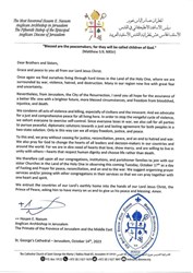 Archbishop of Jerusalem letter